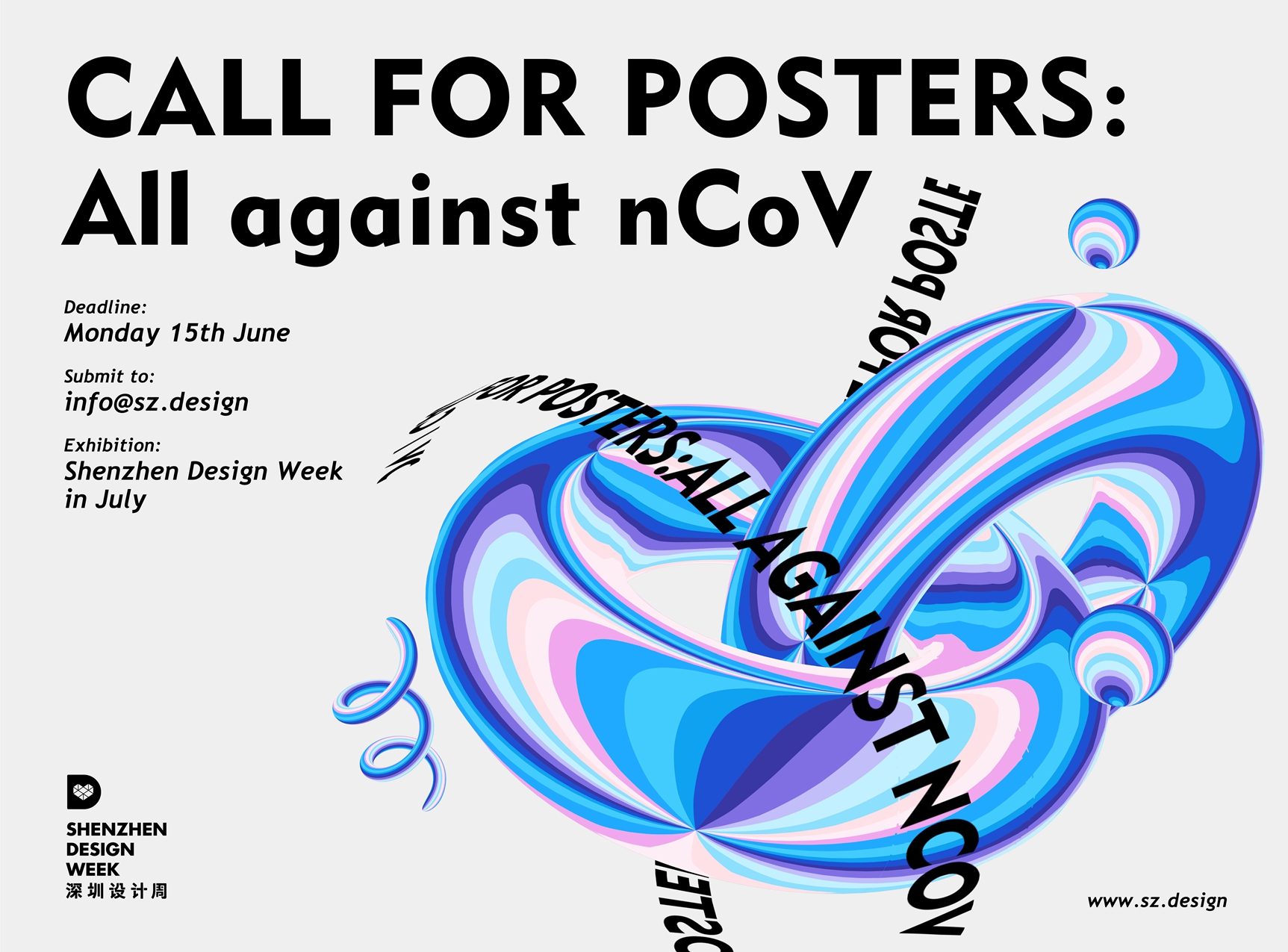 Call for posters: All Against nCoV